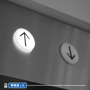 Elevator 厚底