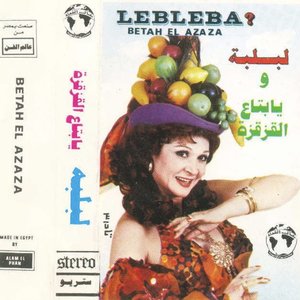 Lebleba We Betah El Azaza