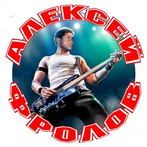 Avatar für Алексей Фролов