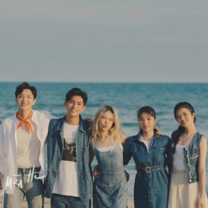 Ban nhạc Hương Mùa Hè 的头像