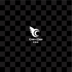 Crow×Class～黒鴉組～初音源集