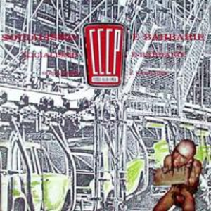 CCCP - tu menti Lyrics - Zortam Music