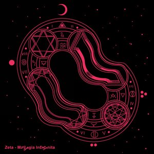 Magia Infinita (無限の魔法)