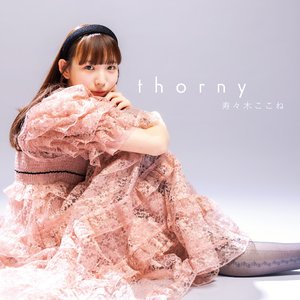 thorny