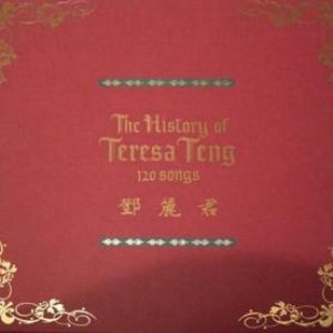 Immagine per 'The History of Teresa Teng'