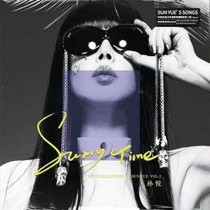 Sunny Time 出道28年精选集 Vol.2