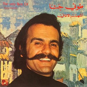 Azar Habib age, biography | Last.fm