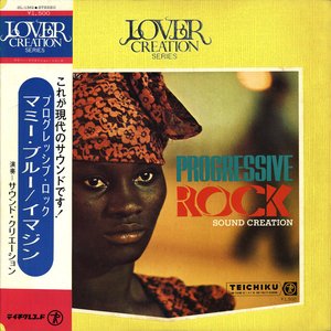 Progressive Rock