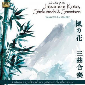 The Art Of The Japanese Koto, Shakuhachi & Shamisen: A Selection Of Old And New Japanese Chamber Music