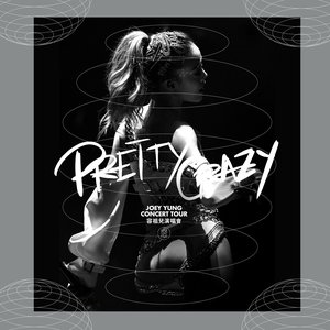 PRETTY CRAZY JOEY YUNG CONCERT TOUR 容祖兒演唱會 (Live)