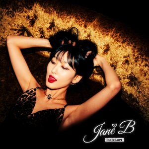 I'm In Love - Single
