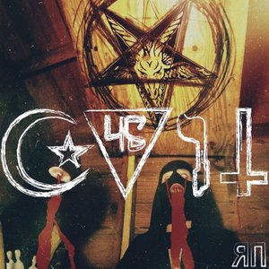 CVLT45