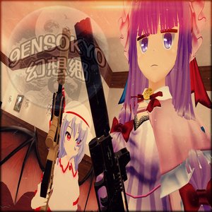 5hippin Pakkz [Explicit]