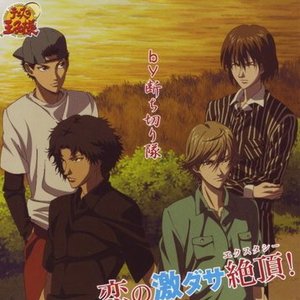 “Tachikiri Tai 断ち切り隊”的封面