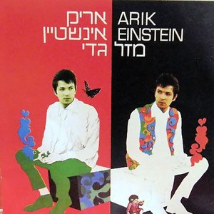מזל גדי