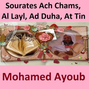 Sourates Ach Chams, Al Layl, Ad Duha, At Tin (Quran - Coran - Islam)