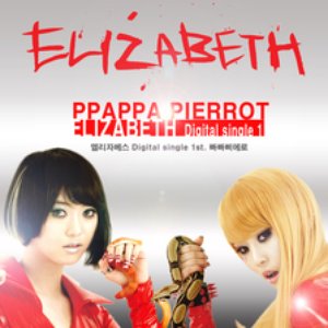 엘리자베스(Elizabeth) 的头像