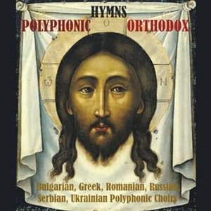 St. Cyril & Methodius Ukrainian Church Choir のアバター