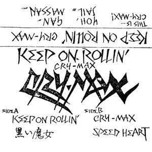 Keep On Rollin'