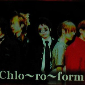 Avatar di chlo～ro～form