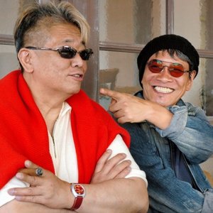 村上"ポンタ"秀一 & 近藤房之助 的头像