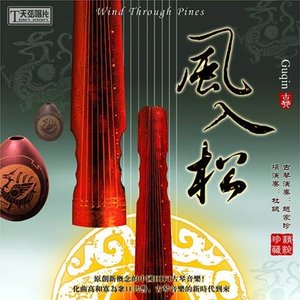 Avatar for Zhao Jiazhen & Du Cong