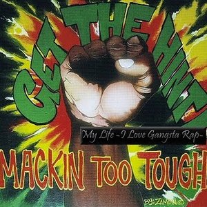 mackin too tought 的头像