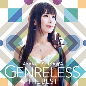 ジャンルレス THE BEST