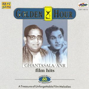 GHANTASALA SINGS FOR ANR VOL : 1 - 18