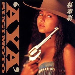 杉本彩 Music Videos Stats And Photos Last Fm 杉本彩 Music Videos Stats And Photos Last Fm