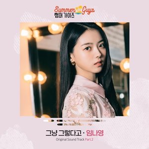 Avatar for Lim Nayoung