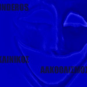 Klinikos alkoolismos (2nd edition)
