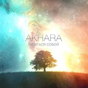 Akhara 的头像