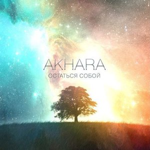 Avatar for Akhara