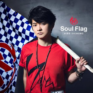 Soul Flag