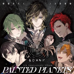 Painted Planets
