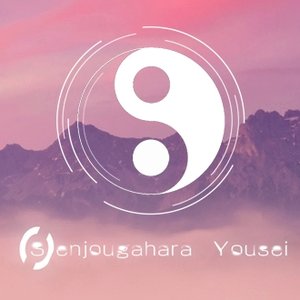 Senjougahara Yousei 的头像
