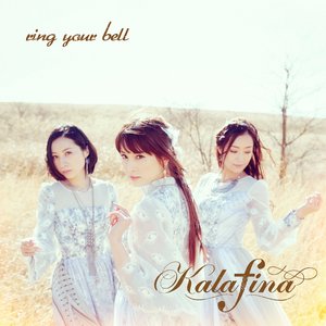 ring your bell - EP