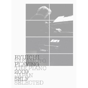 Playing The Piano 2009 Japan Self Selected
