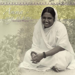 Amritapuri Bhajans, Vol.11: Amma Sings At Home