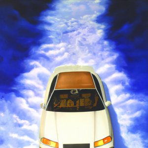 Two Tone Lexus - Single