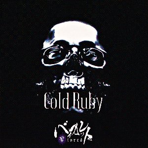Cold Ruby