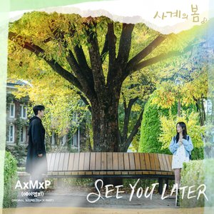 Spring of Youth (Original Soundtrack) Part.1