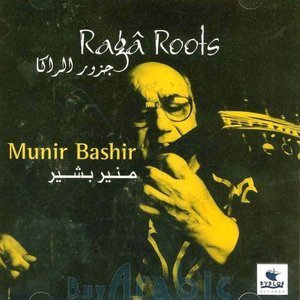 “Mounir Bachir”的封面