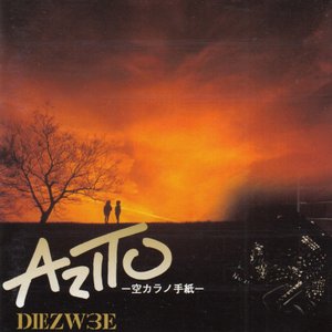 Azito - 空からの手紙-