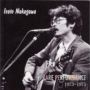 RARE PERFORMANCE 1973〜1975