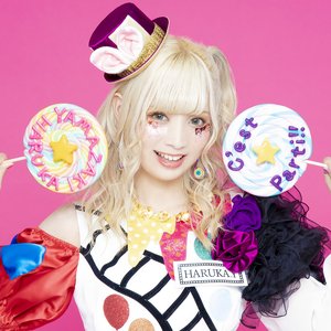 山崎はるか 的头像