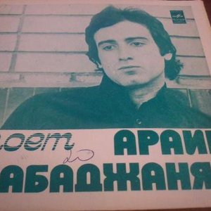Дорога любви