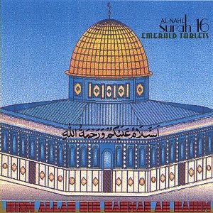 Al Nahl "Surah 16"