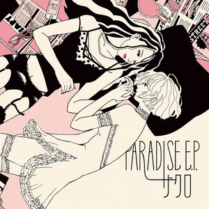 PARADISE